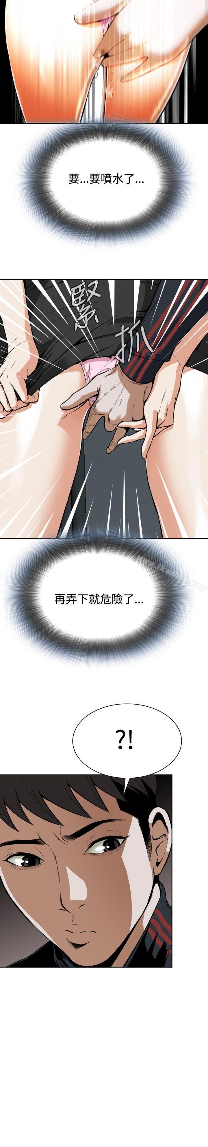 第5話 - 第24.jpg页