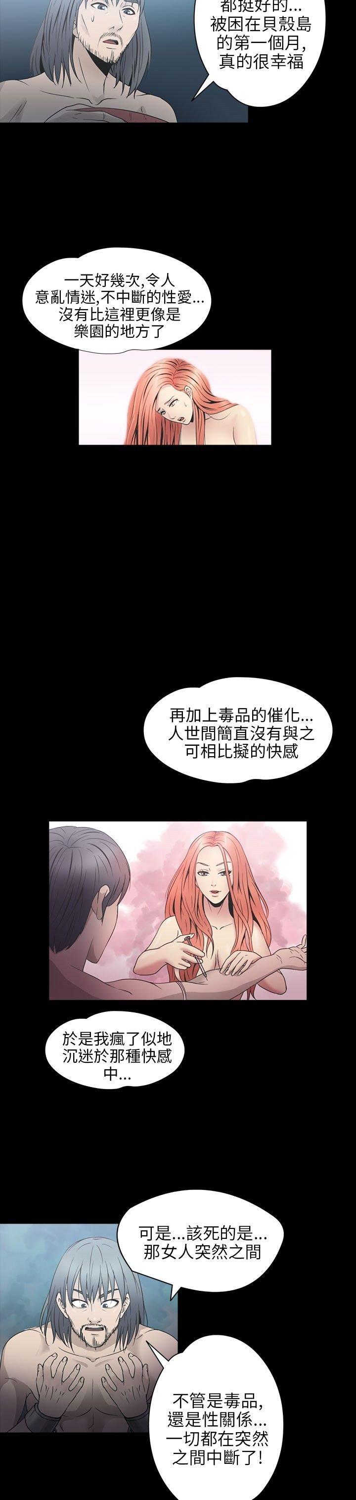 第 23 话 - 第31.jpg页