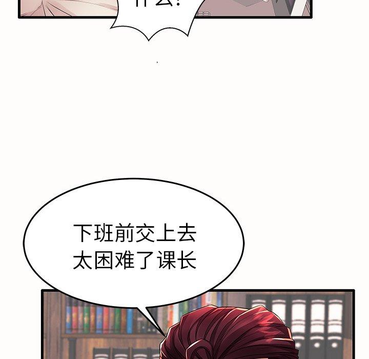 第15话 - 第59.jpg页