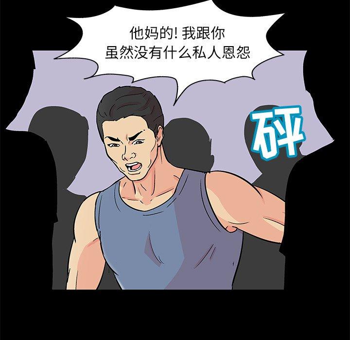 第95话 - 第23.jpg页