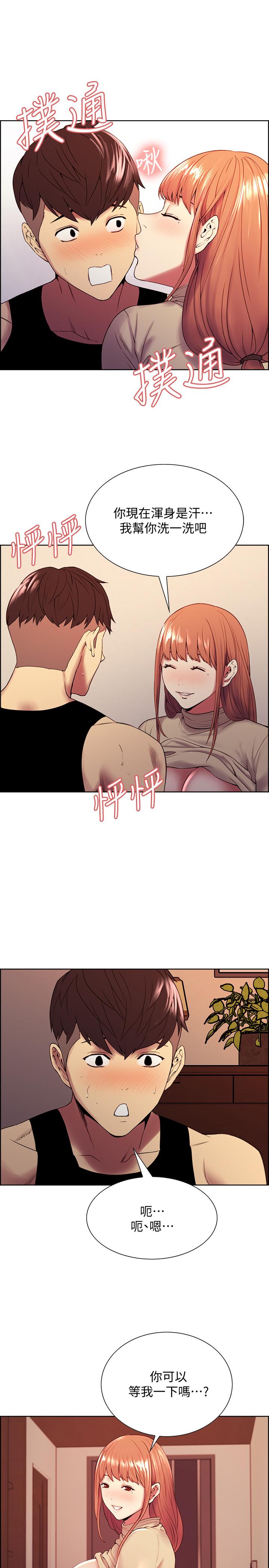 第39话-拜託别去浴室 - 第20.jpg页