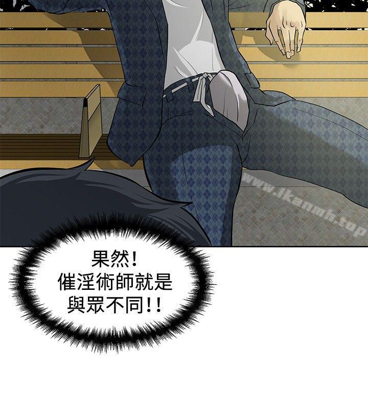 第4话 - 第10.jpg页