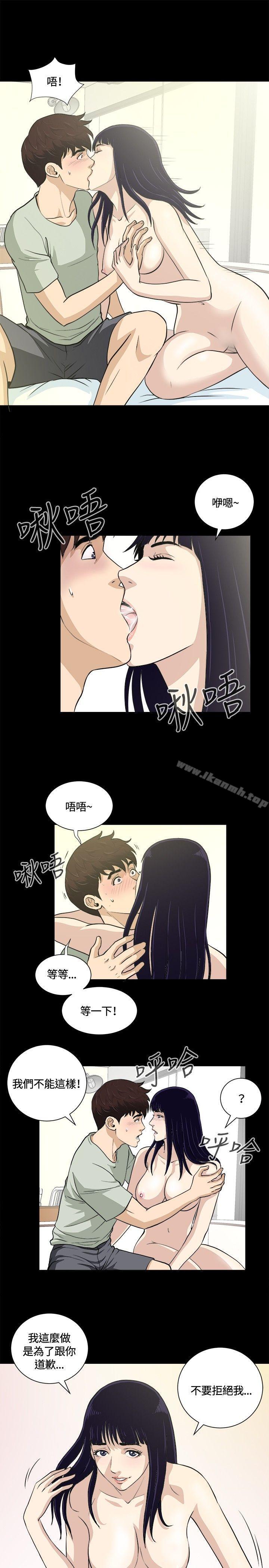 第14話 - 第7.jpg页