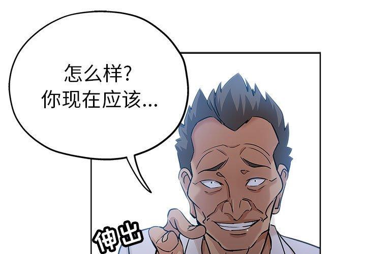 第 21 话 - 第1.jpg页