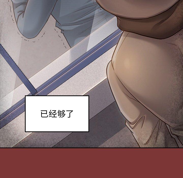 第26话 - 第80.jpg页