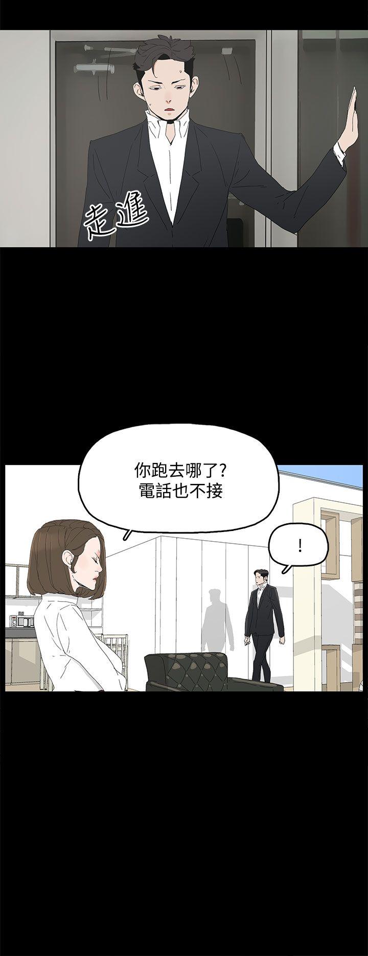 第 31 话 - 第10.jpg页