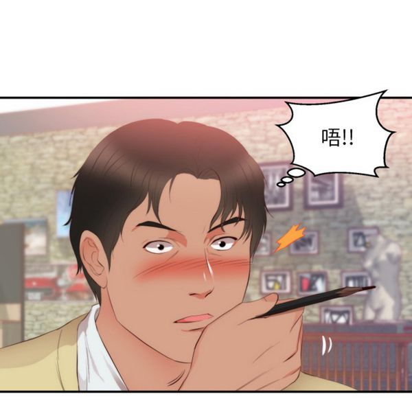 第 24 话 - 第39.jpg页