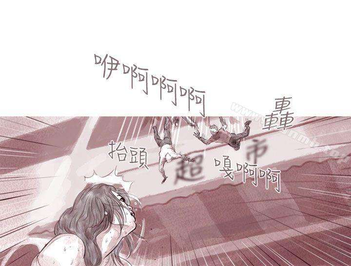 残存 第41话 第3页
