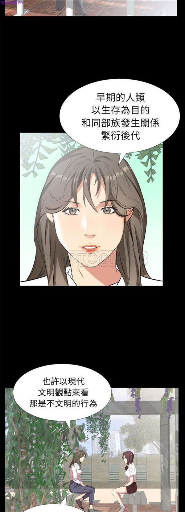 第 35 话 - 第11.jpg页