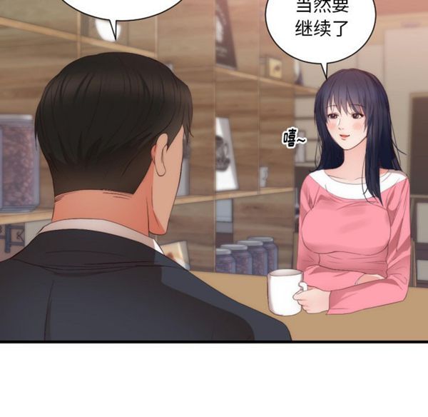 第 25 话 - 第37.jpg页