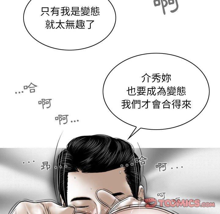 第34话 - 第12.jpg页
