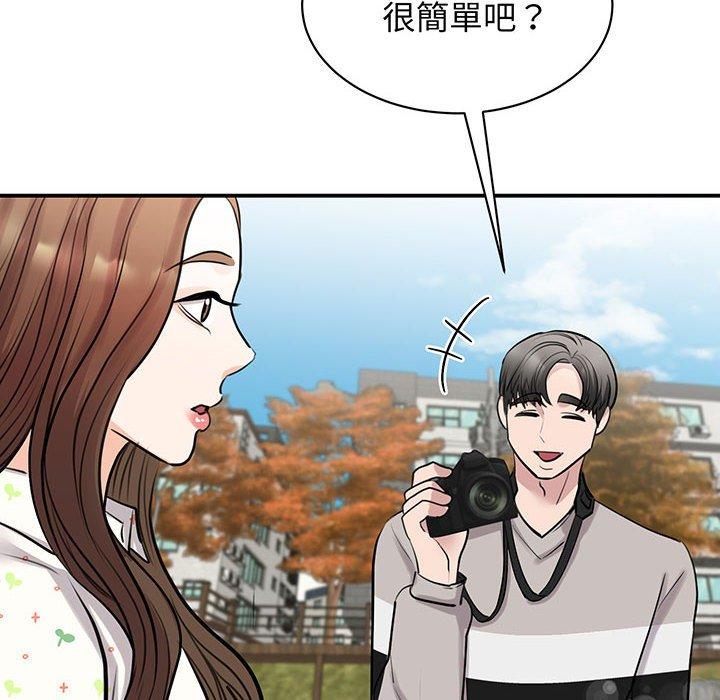第11话 - 第116.jpg页