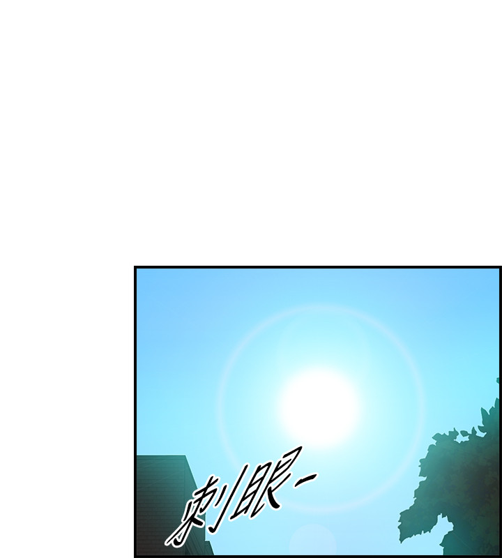 第1話-親愛的，我來慰勞你吧! - 第6.jpg页