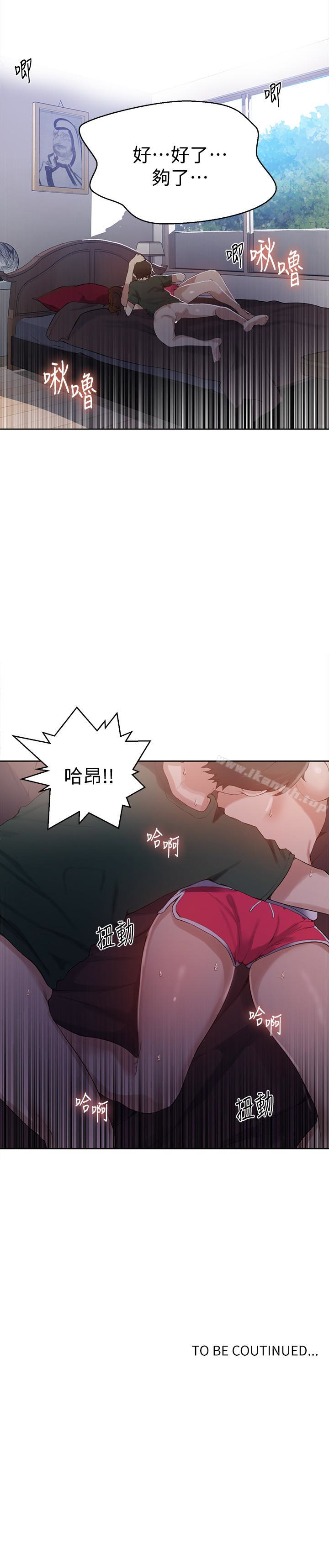 第20話-子豪的早晨慾望 - 第26.jpg页