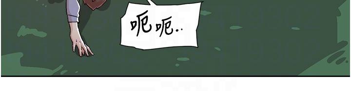 第118话-我来实现妳的心愿 - 第18.jpg页