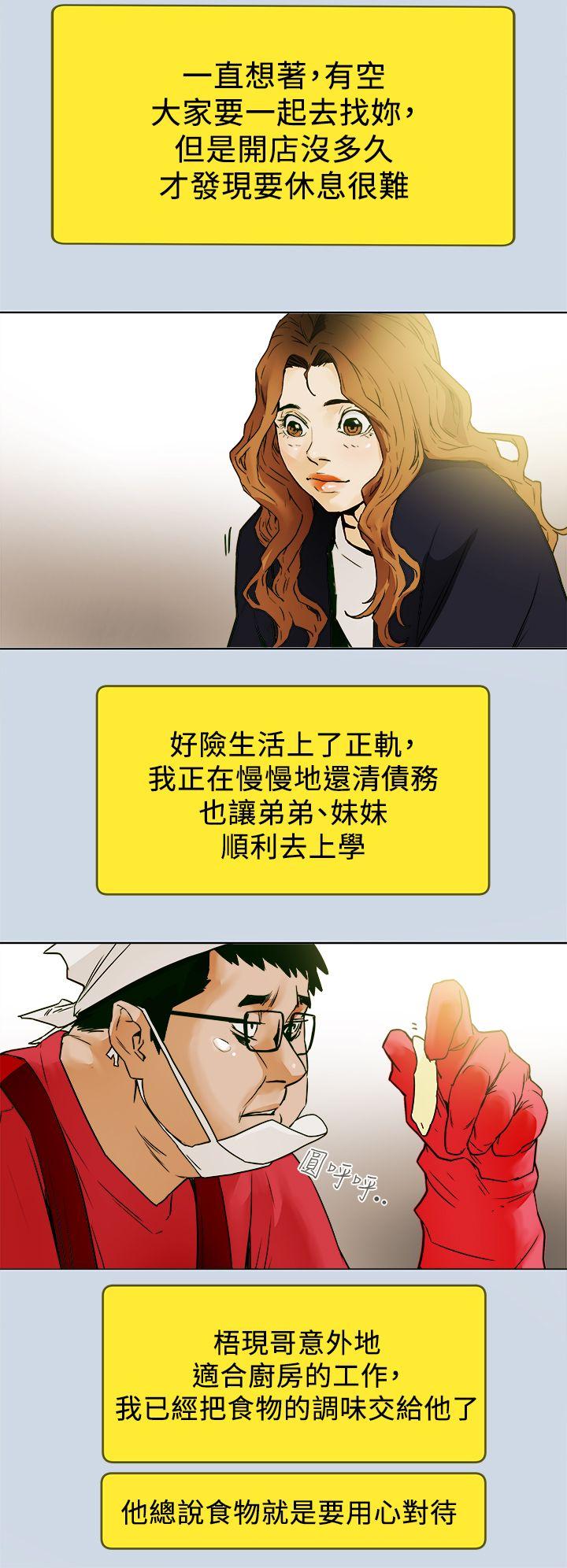 第 102 话 - 第14.jpg页