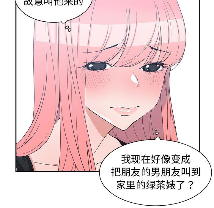 第 21 话 - 第78.jpg页