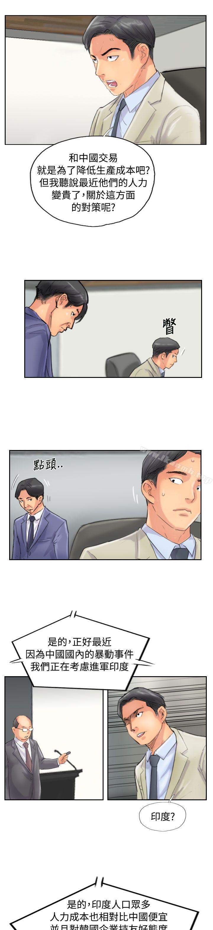 第48话 - 第19.jpg页