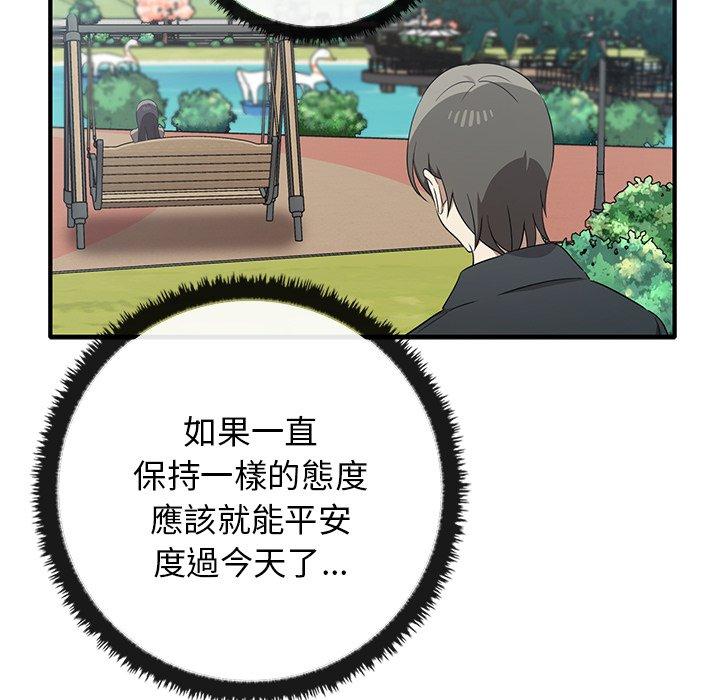 第20话 - 第82.jpg页