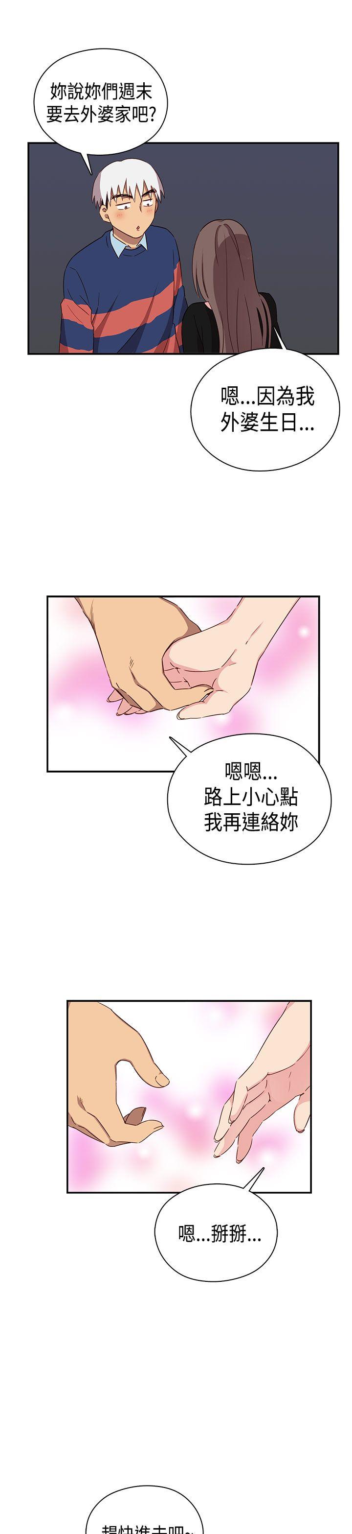 第 38 话 - 第21.jpg页