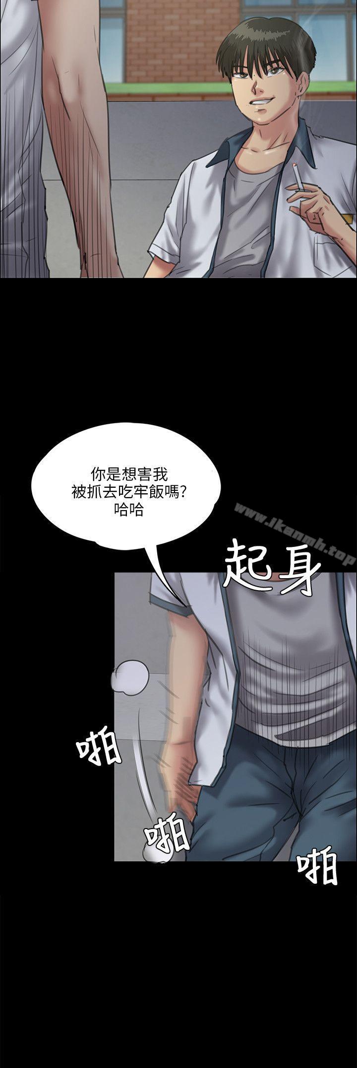 第28話 - 第5.jpg页