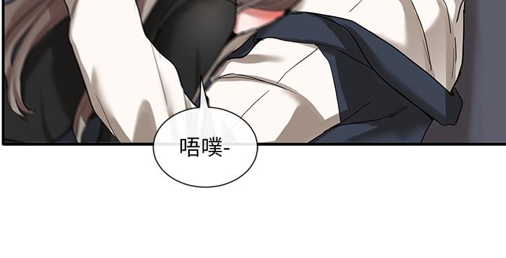 第23話-快點干我 - 第20.jpg页