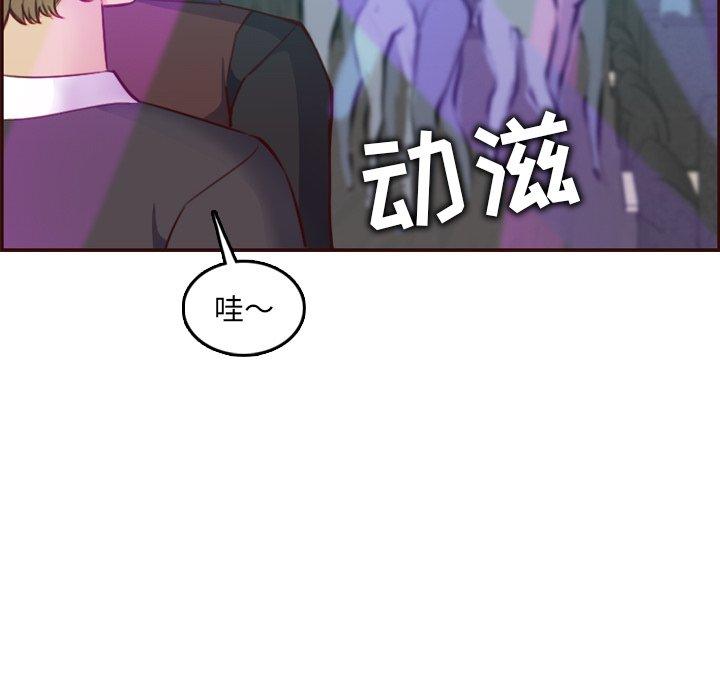 第 57 话 - 第106.jpg页