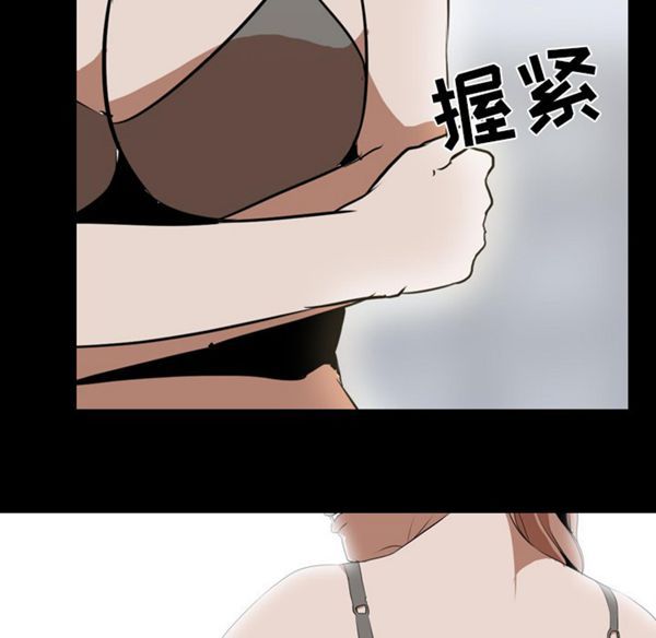第 39 话 - 第20.jpg页