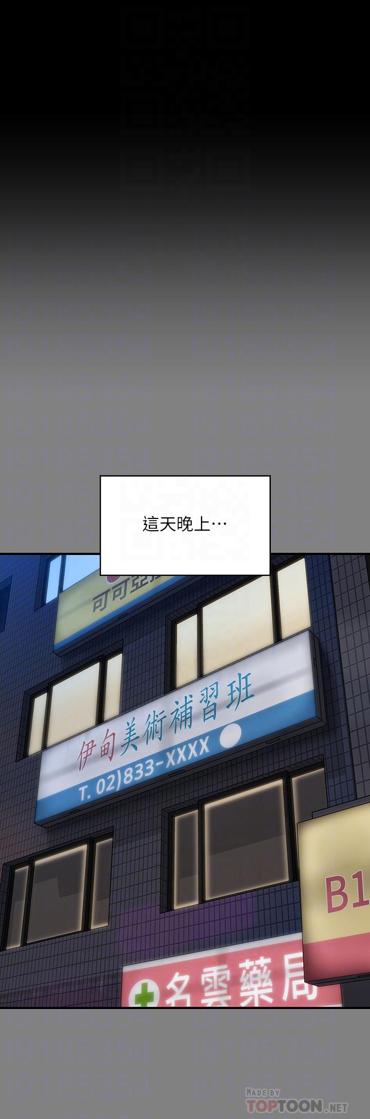第251話-誘騙高中小女生的下場 - 第8.jpg页