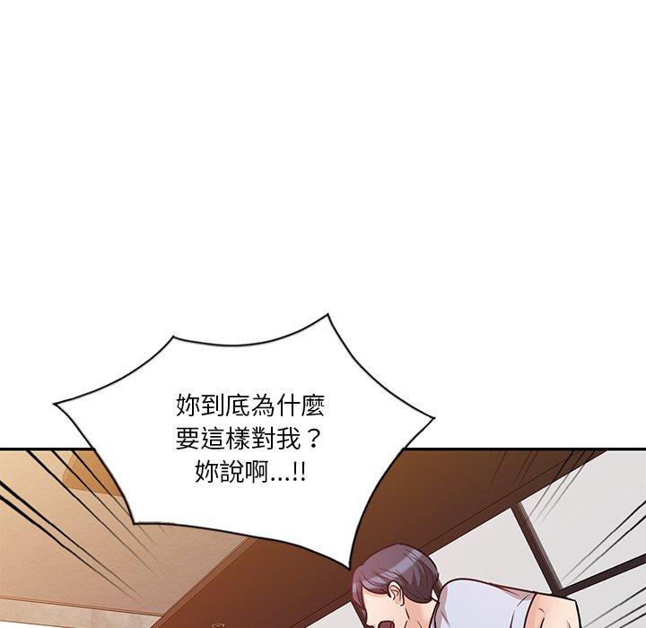 第21话 - 第71.jpg页