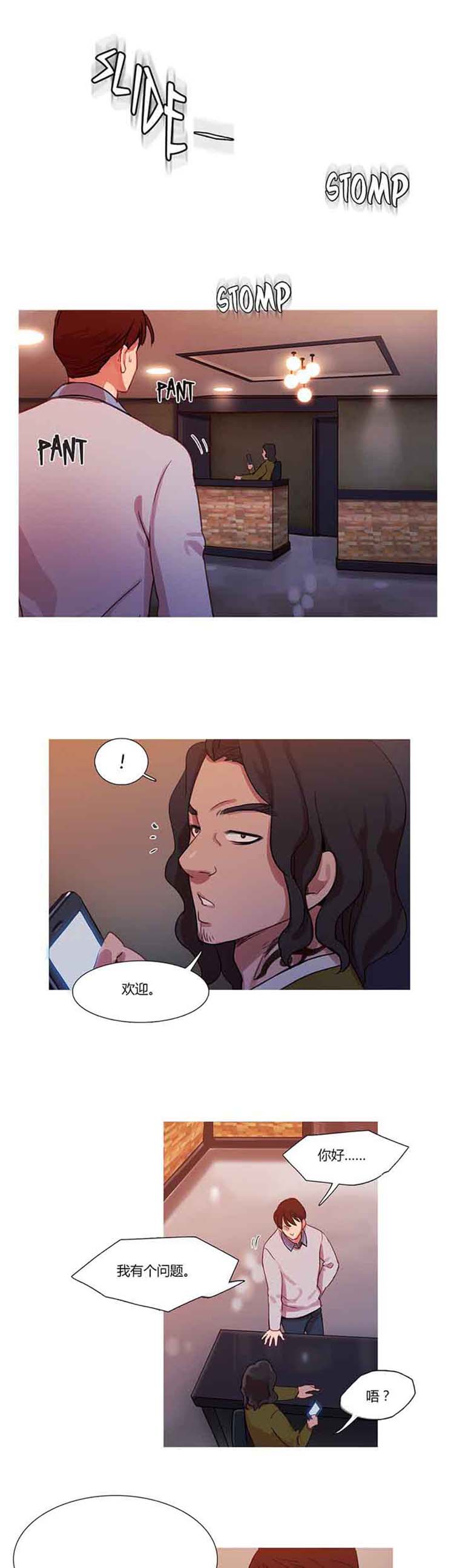 第 15 话 - 第7.jpg页