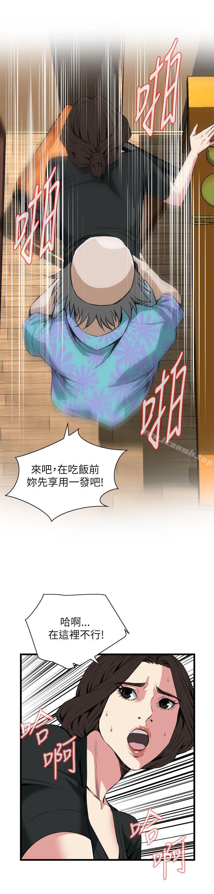 第100話 - 第20.jpg页