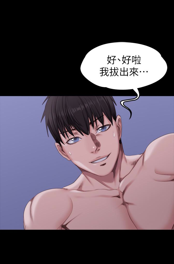 第24話-接受一切的以晨 - 第6.jpg页