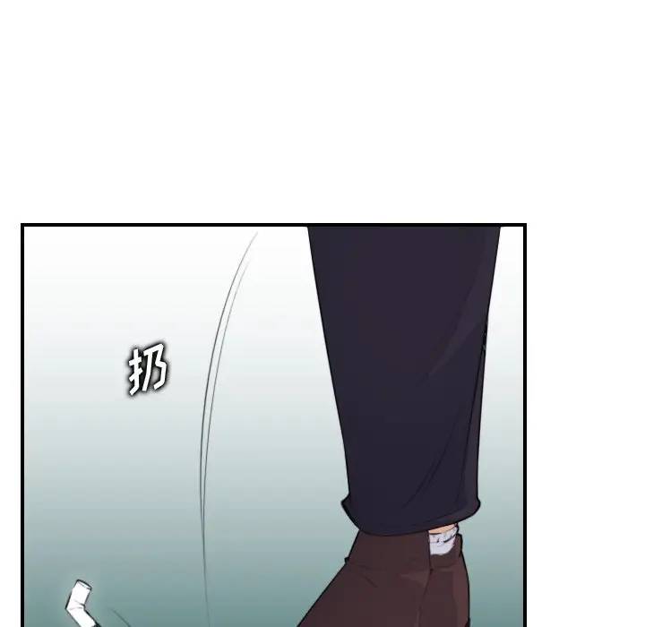 第11话 - 第83.jpg页