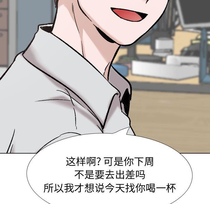 第 31 话 - 第178.jpg页