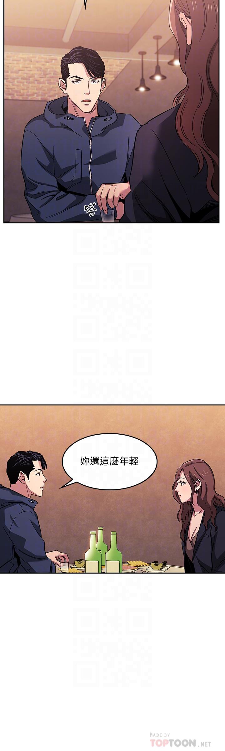 第14話-不軌意圖 - 第12.jpg页