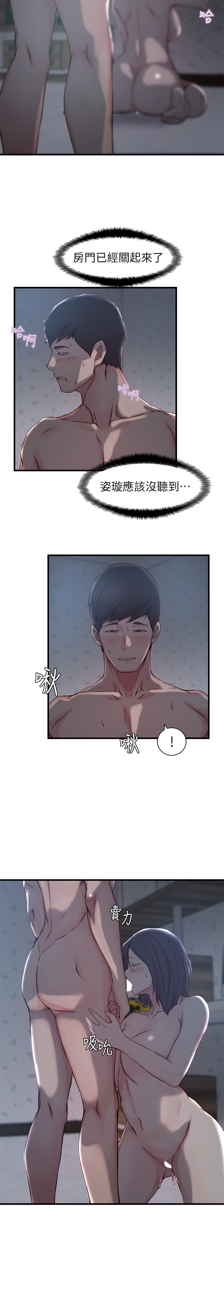 第 13 话 - 第15.jpg页