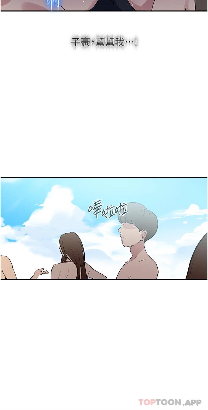 第162話-近距離欣賞愛情動作片 - 第15.jpg页