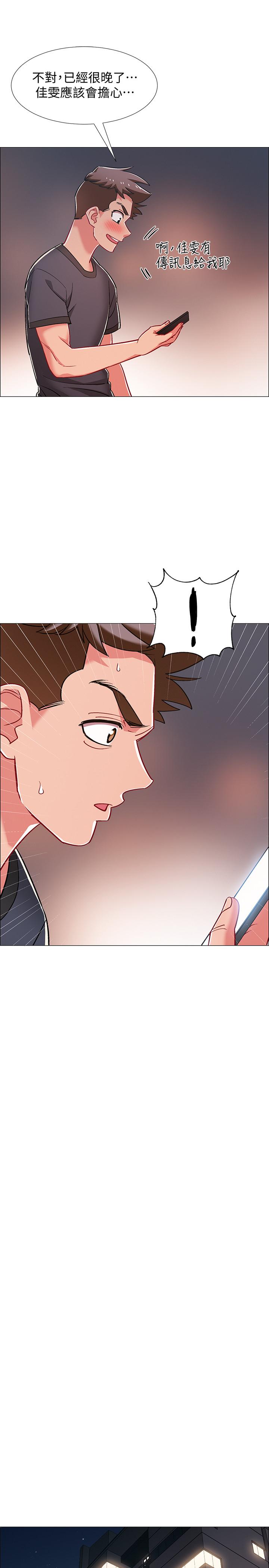 第32話-連被硬上都很享受的佳晴 - 第37.jpg页