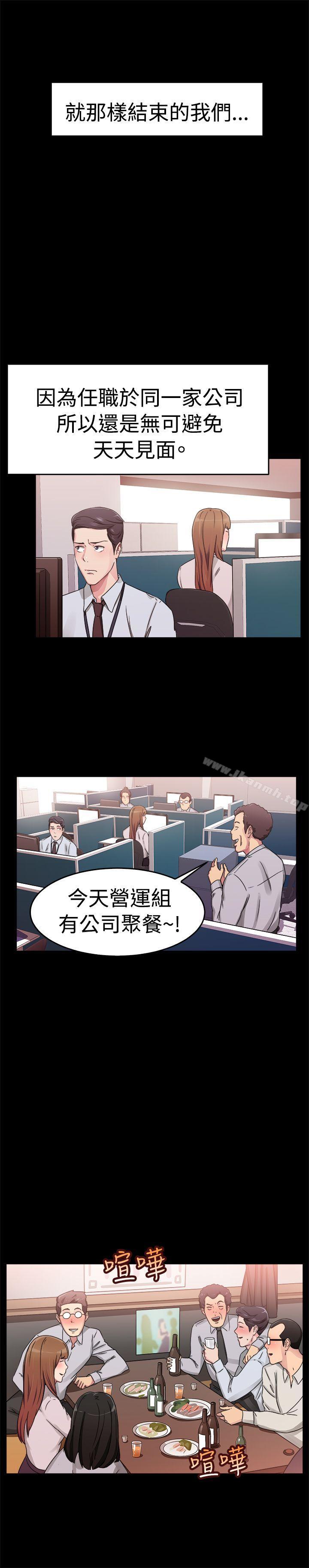 第58话 没想到人家这么醉(上) - 第8.jpg页