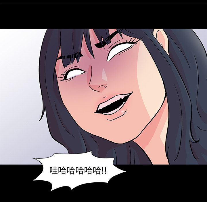 第84话 - 第31.jpg页
