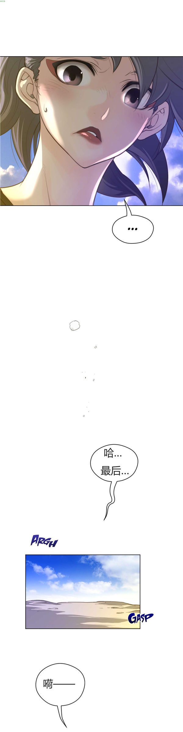 第 35 话 - 第27.jpg页