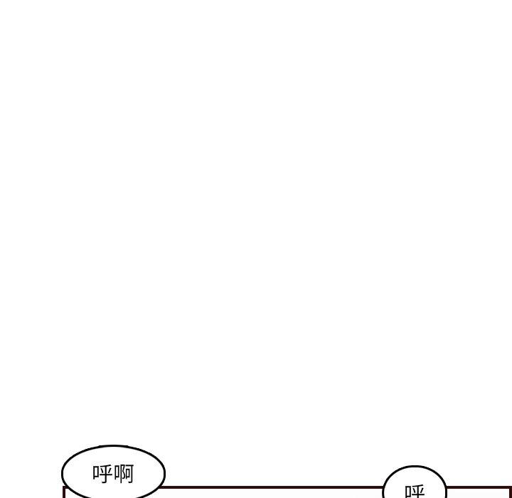 第 63 话 - 第90.jpg页