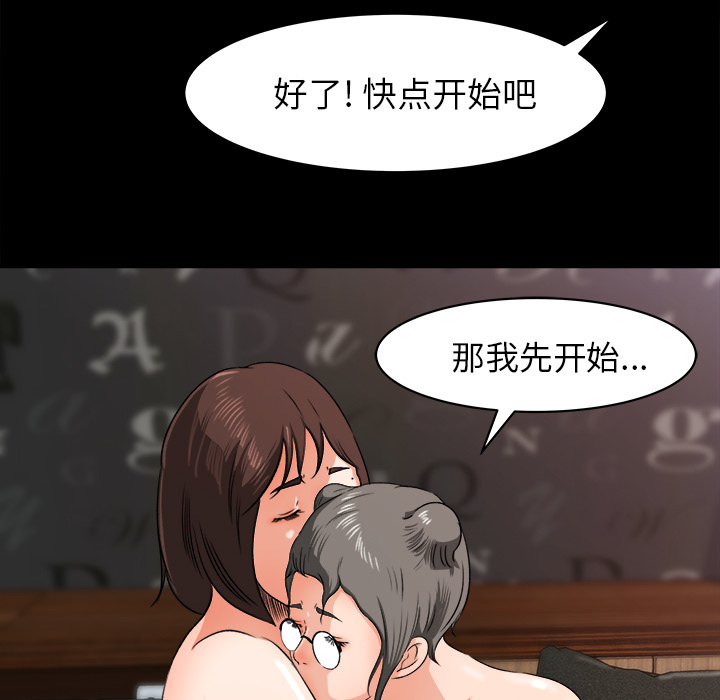 第 24 话 - 第58.jpg页