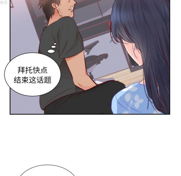 第 18 话 - 第29.jpg页