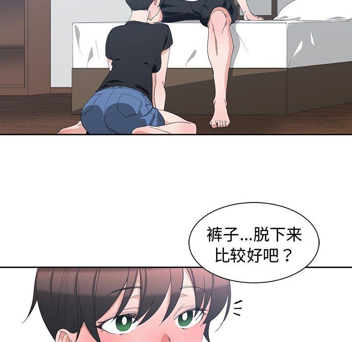 第 6 话 - 第11.jpg页
