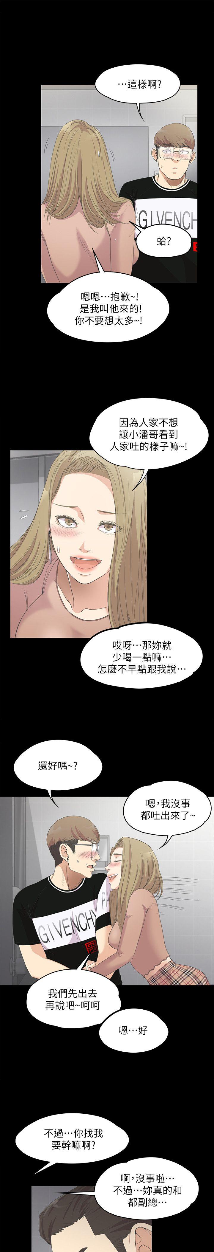 第 14 话 - 第4.jpg页