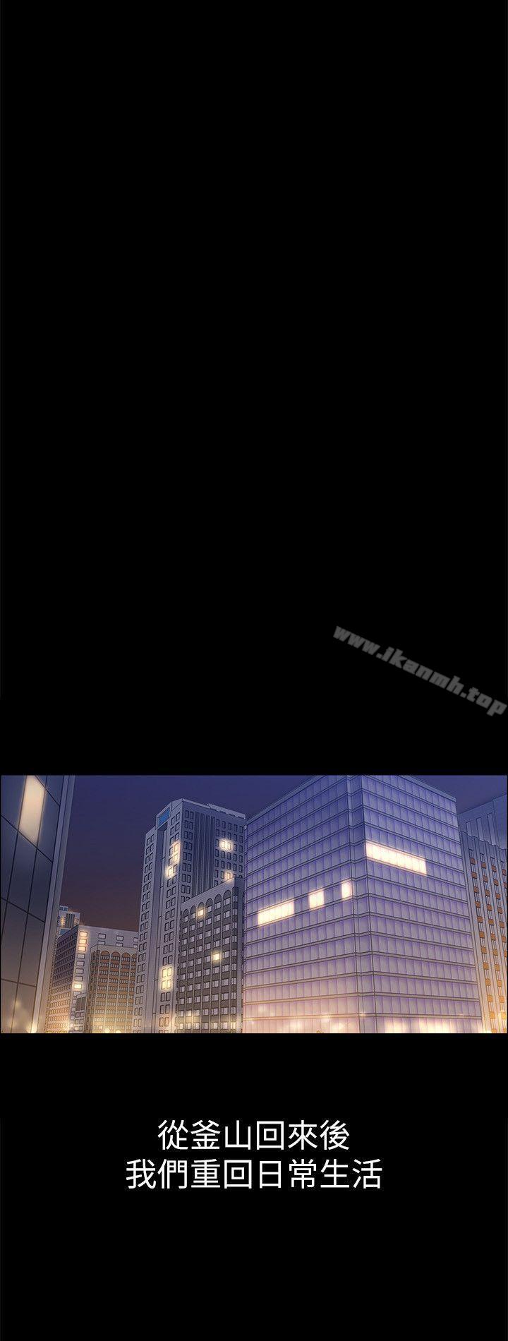 第25話 - 甜蜜的背叛 - 第20.jpg页