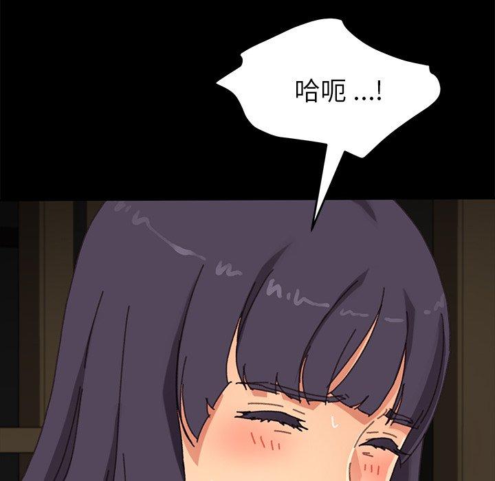 第37话 - 第83.jpg页