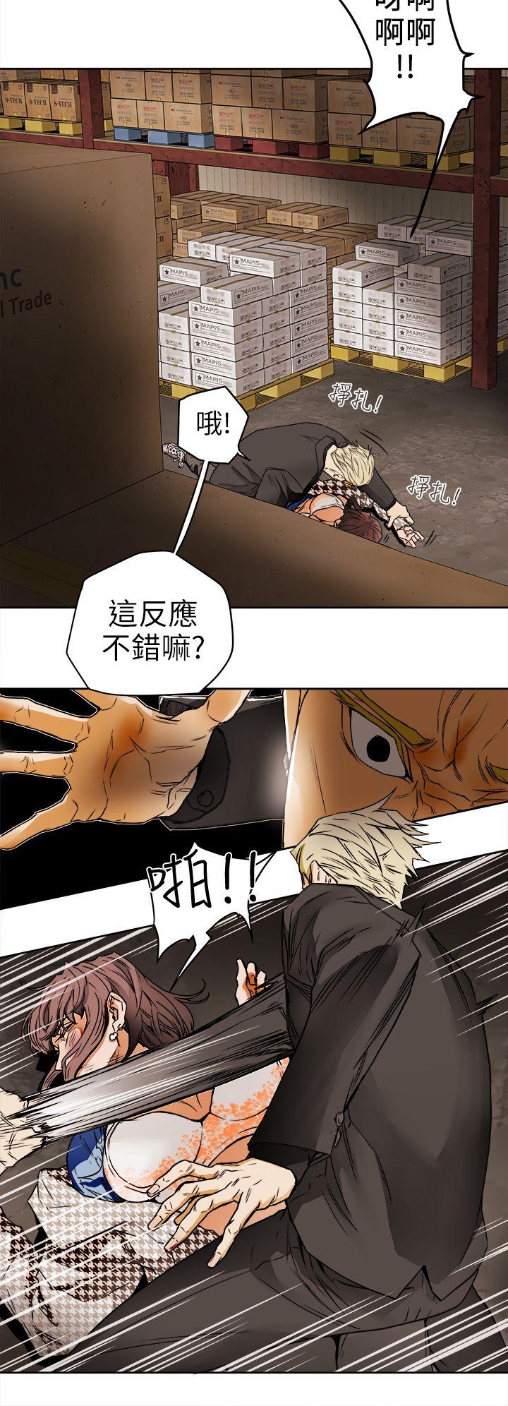 第 96 话 - 第10.jpg页